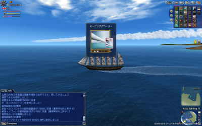 モーニンググローリー