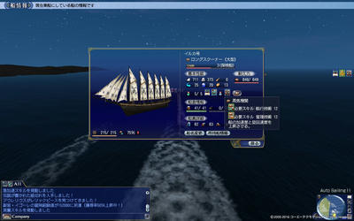 蒸気機関