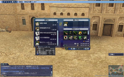 特注ストームセイル
