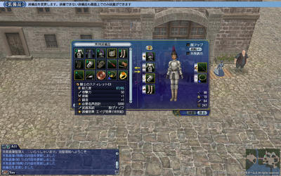 騎士のスティレットEX