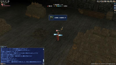 武器職人の鍛錬具