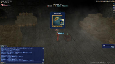 金唐傘の馬印