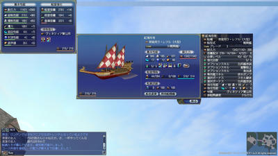 将官用ラ・レアル