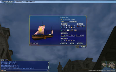 クラーモント