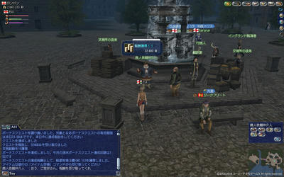 ボーナスクエスト 週末