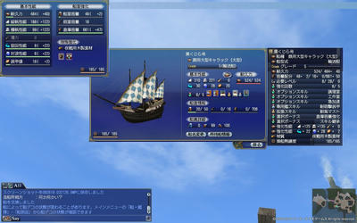 商用大型キャラック