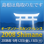 OSC応援バナー