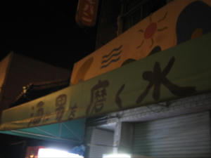 IMG_3613.jpg