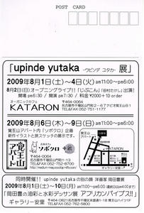 UP20001.jpg