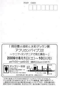 UP40001.jpg