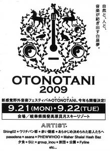 oto0001.jpg
