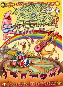 toyotarock0001.jpg