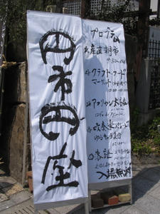 IMG_7986.jpg