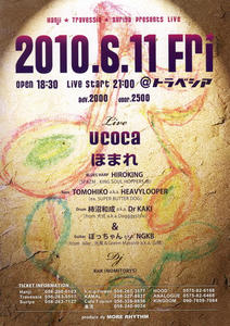 ucoca0001.jpg