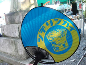 DSCF0360.jpg