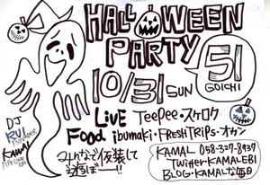 party0001.jpg