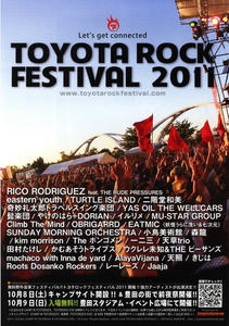 TRF0001.jpg