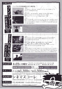 movie_0001.jpg