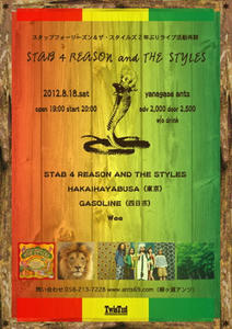 flyer120818.jpg