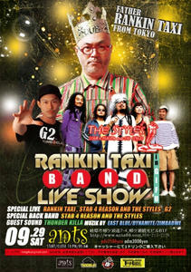 flyer120929.JPG