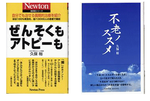 387300fa.png