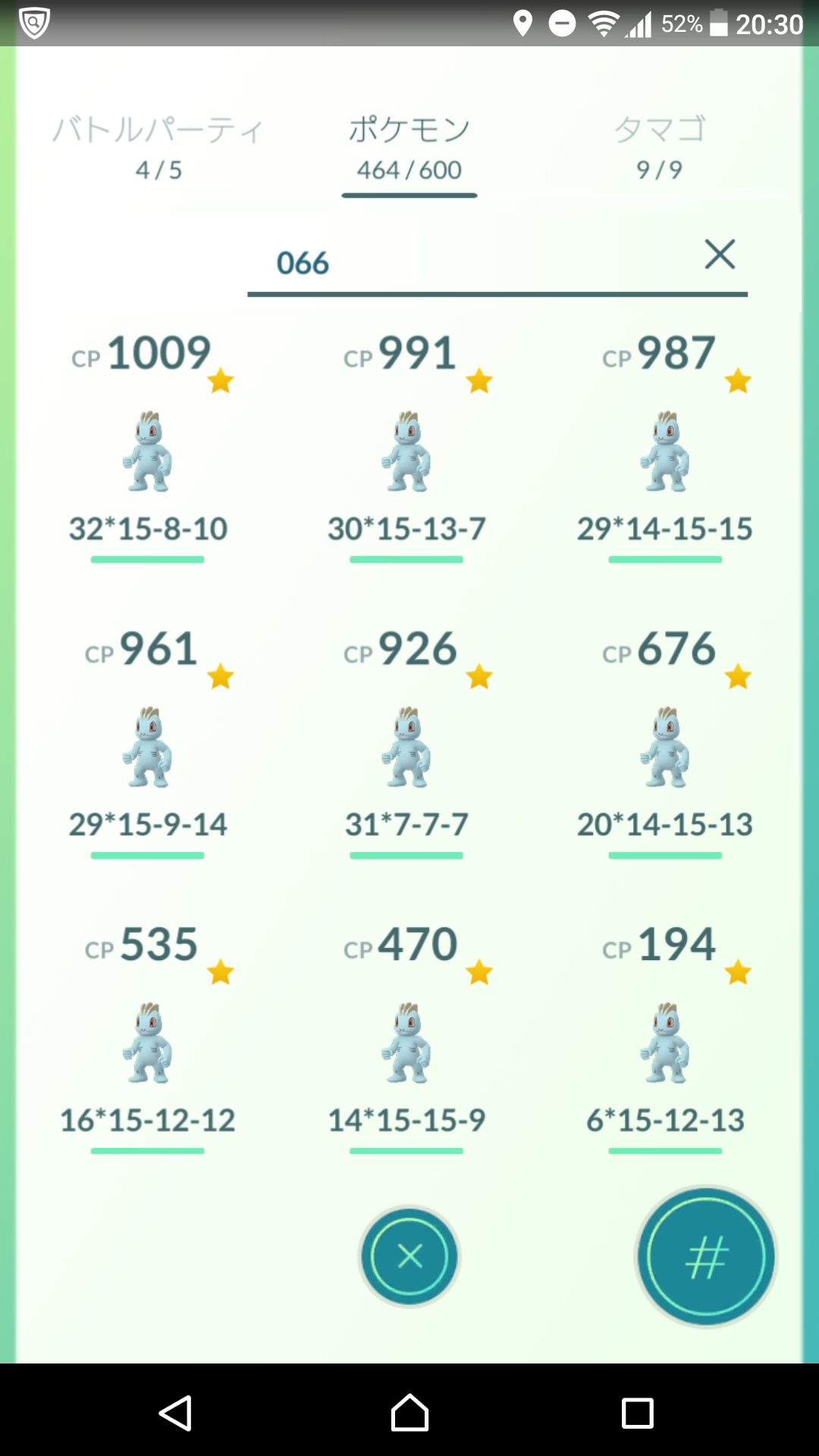 ポケモンgo バトルウィークとカイリキー 気まま記録