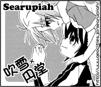 イナズマスパーク用カット