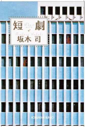 短劇文庫