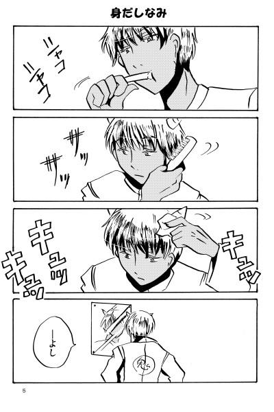 びみょ天1