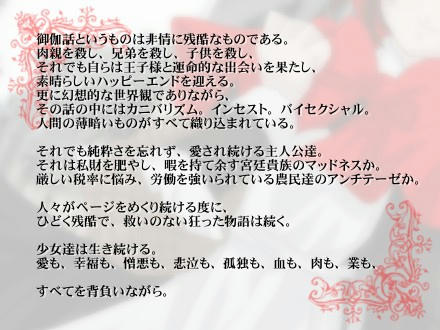 改めてみるとイミフ