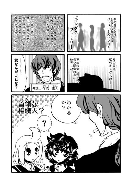 その１