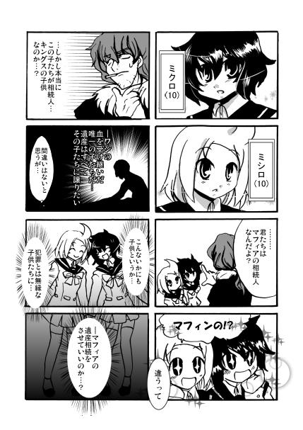 その２