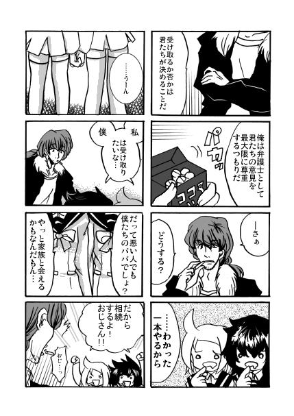 その４