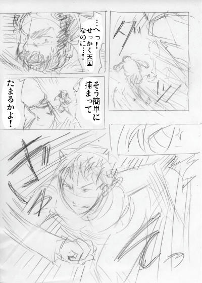 その１