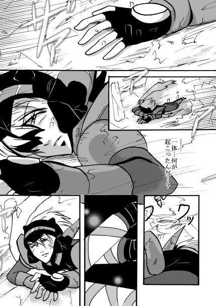 出会い1