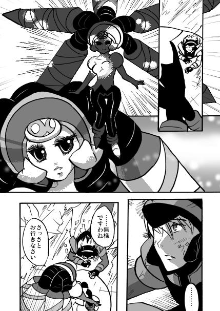 出会い2