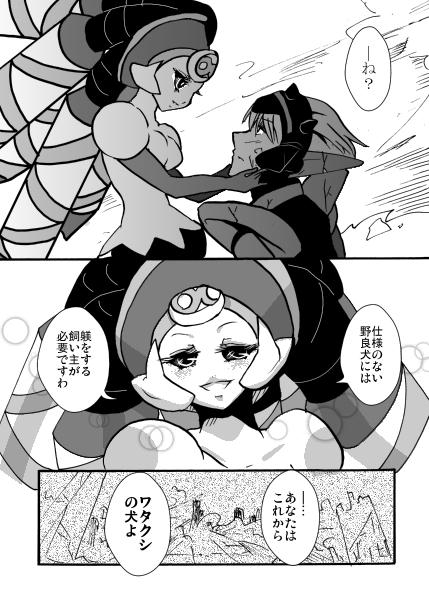 出会い4