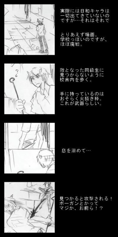 夢語り１