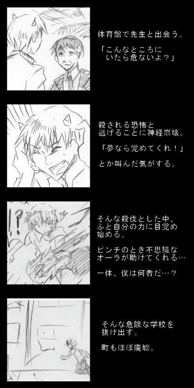 夢語り２