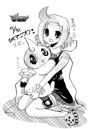 しかも一晩クオリティだよ！