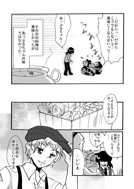 料理の良し悪しとは果たして味だけなのか？