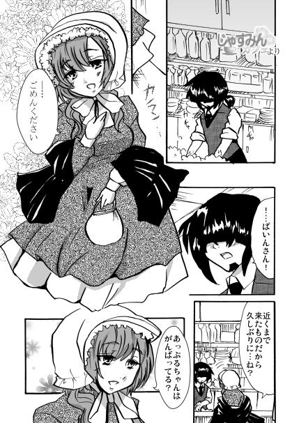 お母さんは出したかったんだ…