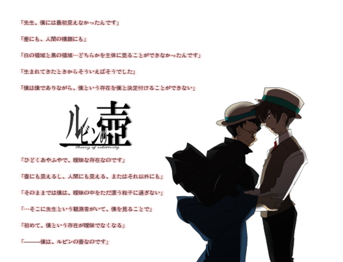 言っておくがBLではない