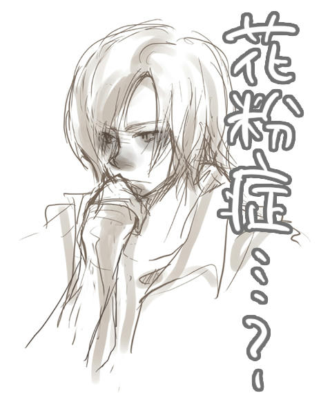 diary8.jpg