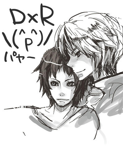 diary23.jpg
