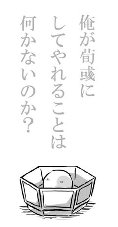 diary199.jpg