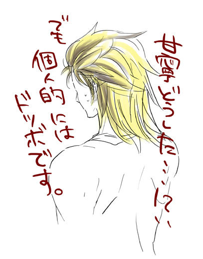 diary211.jpg