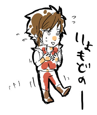 diary212.jpg