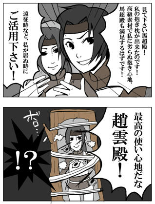diary228.jpg