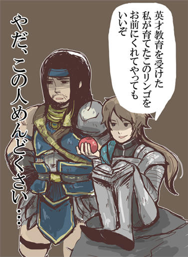 diary252.jpg